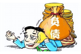 顺利拿回253万应收款